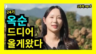 여긴 지옥이에요 이 빙신아