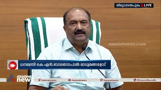 ഇതൊരു പുതിയ സം​ഗതിയാണോ? നികുതി വർധനയെ ന്യായീകരിച്ച് ധനമന്ത്രി | Tax Hike