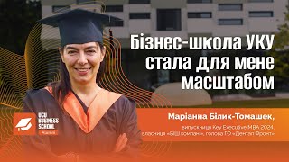 Маріанна Білик-Томашек, випускниця Key Executive MBA 2024 про навчання в Бізнес-школі УКУ