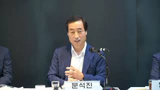 [핵심요약] 문석진 서대문구청장, \