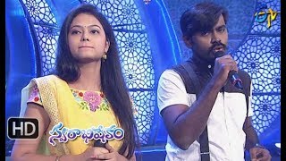 Dheevara Song | Deepu, Ramya Behara Performance | Swarabhishekam | 25th November 2018 | ETV Telugu
