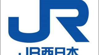 【＜公式＞JR西日本】JR西日本社歌（あしたへ向って）紹介～オーケストラ版～