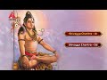 lord shivayya charitra lord shiva telugu devotional songs amulya audios and videos