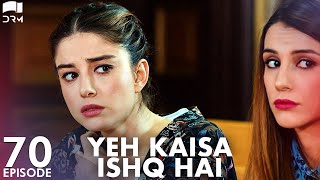 Yeh Kaisa Ishq Hai | Episode 70 | Turkish Drama | Serkan Çayoğlu l Cherry Season | Urdu Dubbing|QD1Y