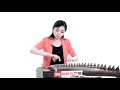 从零起步学古筝【53】曲目（山丹丹开花红艳艳）chinese musical instruments guzheng