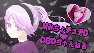 ＤＢＤ　寝起き　風邪引き　美人形💜