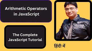 Lesson 7 | JavaScript Arithmetic Operators Tutorial | Complete Javascript tutorial | हिंदी में