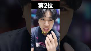 【パチンコ】パチンカスには絶対いない人ランキング5 #shorts