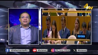 Duniya Bhar Se | 25 February 2025 | #worldnews | #newsupdate | 4tv News