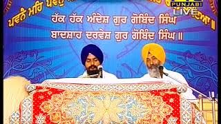 Manji Sahib Katha Bhai Jaswinder Singh Dardi.