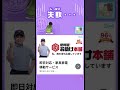 シャイ電話 ゲーム実況 シャイボーイ サイコボーイ スマホゲーム 脱出ゲーム shorts