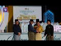 Dengarkan bacaan qari OKU pertama johan Tilawah Al-Quran Peringkat Kebangsaan 1444H/2023M