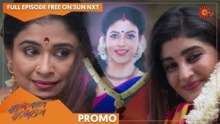 Kannana Kanne - Weekend Promo | 06 June 2022 | Sun TV Serial | Tamil Serial