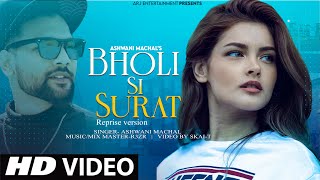 Bholi Si Surat | Cover | Old Song New Version Hindi | Romantic Love Songs | Hindi Song | Ashwani