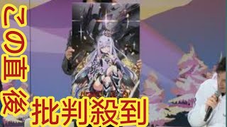 『FGO』新イベは「ドラゴン育成」!? 選択次第でスキルや姿が変化─「メリュジーヌ」がキュートな概念礼装に！【新イベントまとめ】