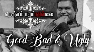 Good Bad & Ugly - Nenjam Marappathillai | S J Suryah | Yuvan Shankar Raja | Selvaraghavan