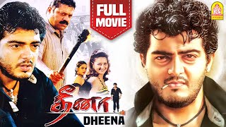 Dheena Full Movie  தீனா | Ajith | Laila | Suresh Gopi  | AR Murugadoss  |  Yuvan Shankar Raja
