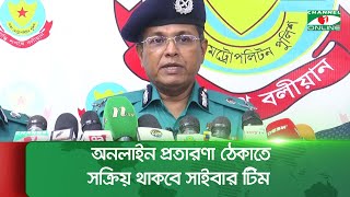 রাজধানীতে এক হাটের গরু অন্য হাটে নেওয়া হলে কঠোর ব্যবস্থা: ডিএমপি কমিশনার