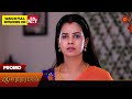 Anandha Ragam - Promo | 12 Sep 2024 | Tamil Serial | Sun TV