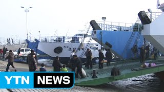 여객선 귀성 시작...먼바다 풍랑특보 운항 통제 / YTN