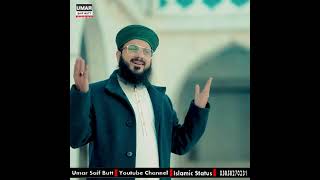 Siddiue Akber Pehla Khalifa || Hafiz Ghulam Mustafa Qadri #status