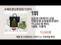 2025년 가성비 좋은 수제도장신주인감top3