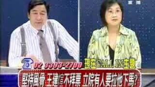 全民开讲 2008年6月24日_chunk_5