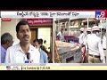 చలో విజయవాడ నేపథ్యంలో పోలీసుల అలెర్ట్.. ap employees chalo vijayawada tv9