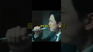 독특한 목소리를 가진 한국밴드 보컬 #실리카겔