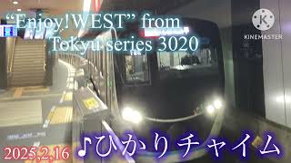 東急3020系3123f急行西高島平行き　ひかりチャイム