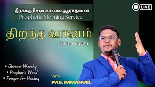 Prophetic Morning Service | Word and Worship by Pas. Immanuel