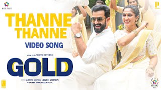 Thanne Thanne Video Song | Gold Movie | Prithviraj | Nayanthara | Alphonse Puthren |Rajesh Murugesan