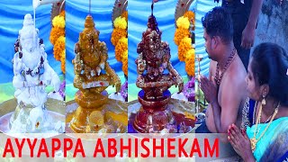 Ayyappa Abhishekam | అభిషేకము చేతము రారండి | Abhishekamu Chethamu | Ayyappa Ani Pilichina Palakavu