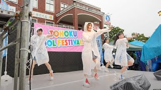 2024.9.15 グローティア「TOHOKU IDOL FESTIVAL!! 2024 ~ in 錦ケ丘！~」1回目(4K)