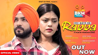 Koi Aaye Na Rabba | Official Video | Gippy Grewal, Zareen Khan | Feat. B Praak | Simran | Deepak