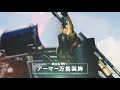 destiny 2 選士のシーズン – シーズンパスのラストチャンス jp