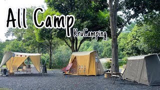 [KruCamping] EP.21 All camp กางเต็นท์เล่นลำธารที่ ชะอม สระบุรี