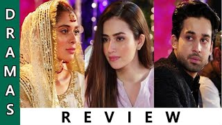 Dunk Episode 16 - Review  " Shadi Ya Barbaadi ?? " | Bilal Abbas Khan| Sana Javed | ARY Digital