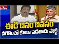 చంద్రబాబు పెట్రోల్ పై చెప్పేవి అన్ని డ్రామా మాటలే : వంశీ | Vallabhaneni Vamsi Mohan | hmtv