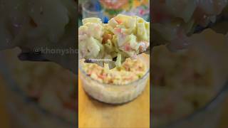 KFC Copycat Coleslaw #SHORTS #food #coleslaw #kfc #recipe #khanyshanyvlog #foryou #ytshorts