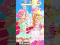 【アイカツオンパレード】如月ツバサ誕生日記念・アコガレカスタマイズ☆をプレイ【スマホ向け】