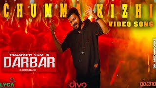 DARBAR (Tamil) - Chumma Kizhi (Video Song) | Thalapathy Vijay | A.R. Murugadoss | Anirudh | Lyca