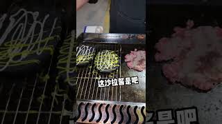 【路边摊小吃-街边美食-chinese street food】街头牛肉汉堡  28元一个  #shorts