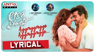 Ayyayyayyo Lyrical - #AakasaVeedhullo | Gautham Krishna | Pujita Ponnada | Sid Sriram | Judah Sandhy