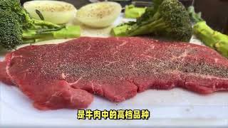 购买牛肉时，懂行人专挑这4块肉买，肉质软嫩口感好，老板是行家