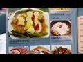 香港美食 龍蟠苑酒樓 午市優惠點心$9.8 ｜午市客家雞飯 $29.8 ｜$78迷你福建炒飯 超出想像 大碟到食吾晒 ｜煎堆仔 原來 係大煎堆