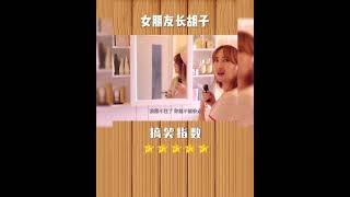 #12 「乐一乐」#精彩 #美女 #幽默段子 #沙雕 #搞笑视频