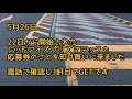 【遊戯王】レッドアイズの応募券をgetしました！【ゆうぎよおじさん】