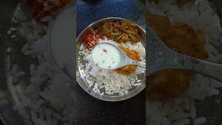 ചോറും കറിയും #youtubeshorts #food #lunch