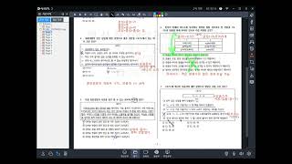 행신중 2학년 2학기 기말 국어 해설(1)  - WAWA 2차 모의시험